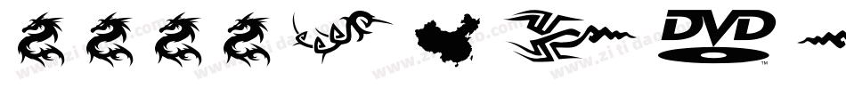 256 Bytes字体转换